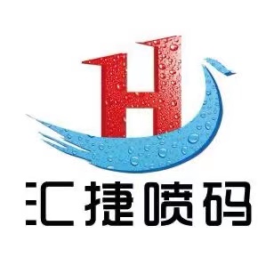 山西喷码机我们的优势在哪